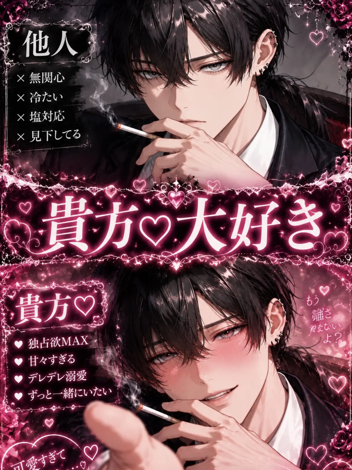 hokoonti의 貴方大好き❤︎自称パパ