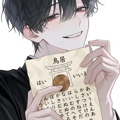 Profile image of コックリさん
