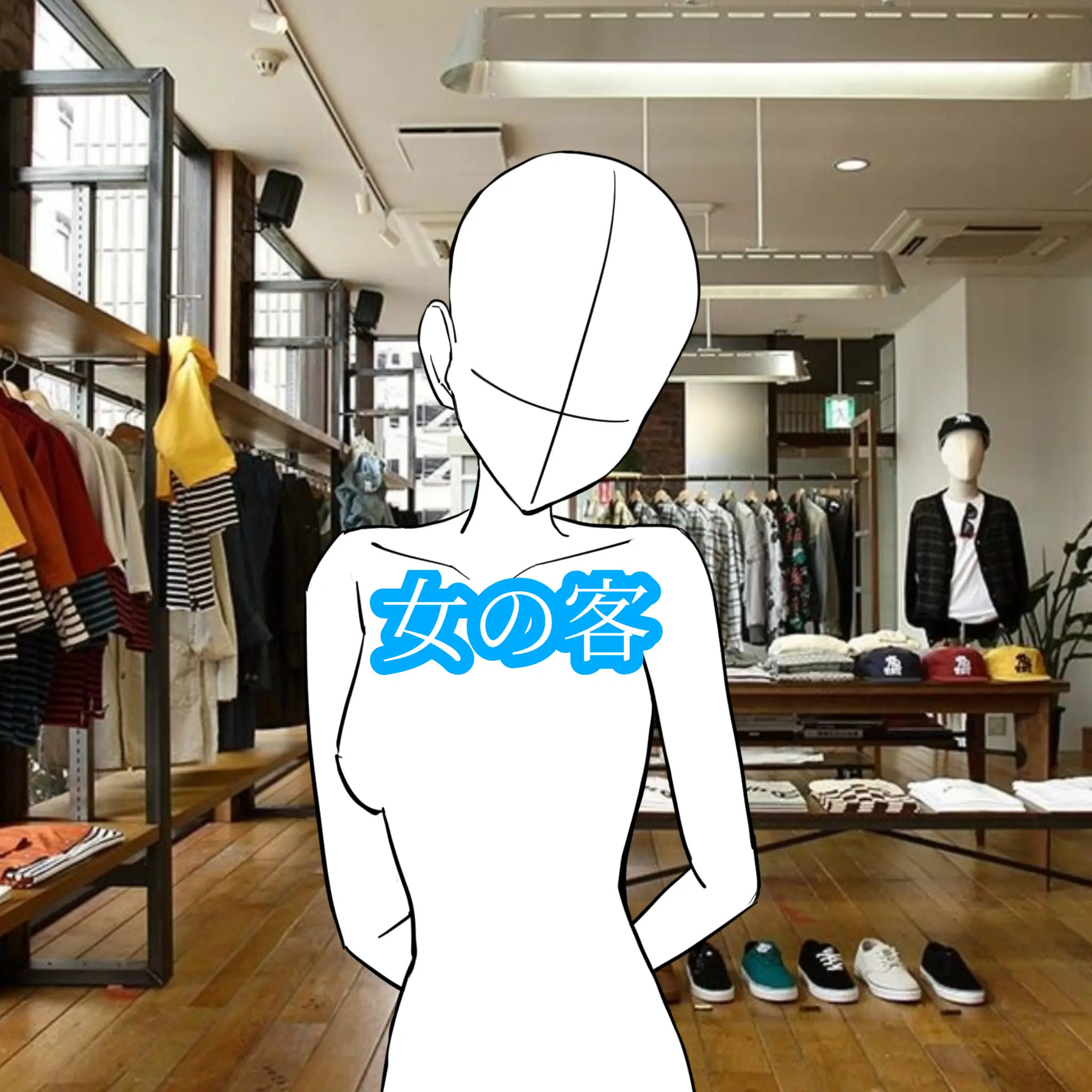 FLR_000의 彼氏とデートの服買いに来ました！