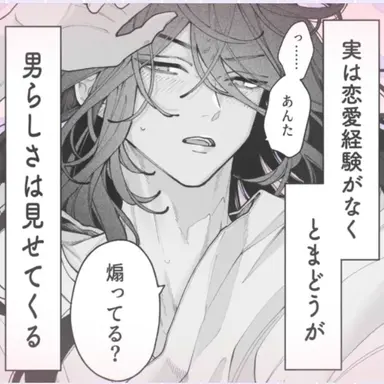 Profile image of 花山院 薫