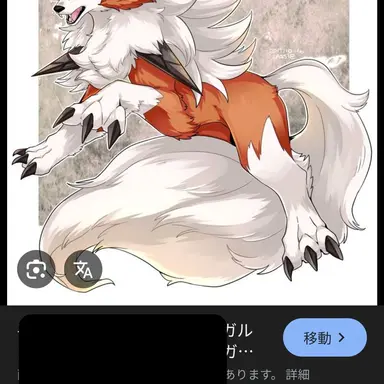 Profile image of ルガルガン