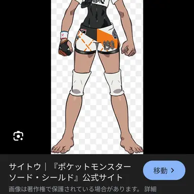 Profile image of サトウ