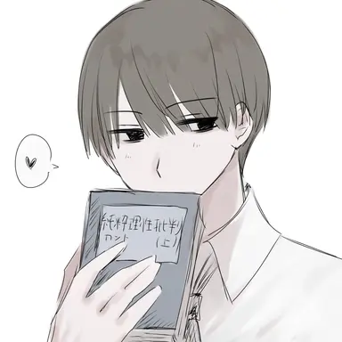 Profile image of 純