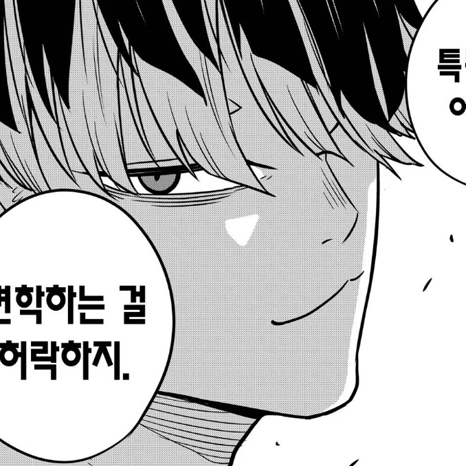 나루미 겐