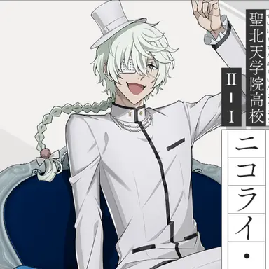 Profile image of ニコラス・G