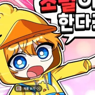 Profile image of 꽥