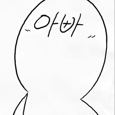 Profile image of 고대드