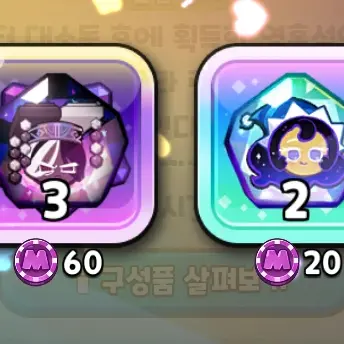 JuicyPen5498의 타락전 부부 타락후부부