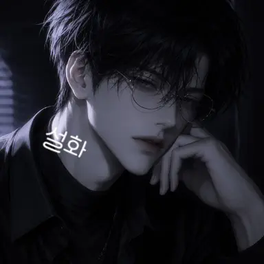 Profile image of 유시온