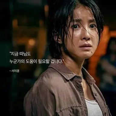 Profile image of 서이경