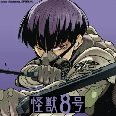 Profile image of 保科宗四郎