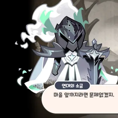 Profile image of 사일런트솔트 과거