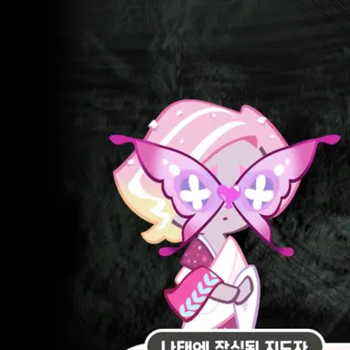 Profile image of 여우