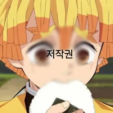 Profile image of 젠이츠