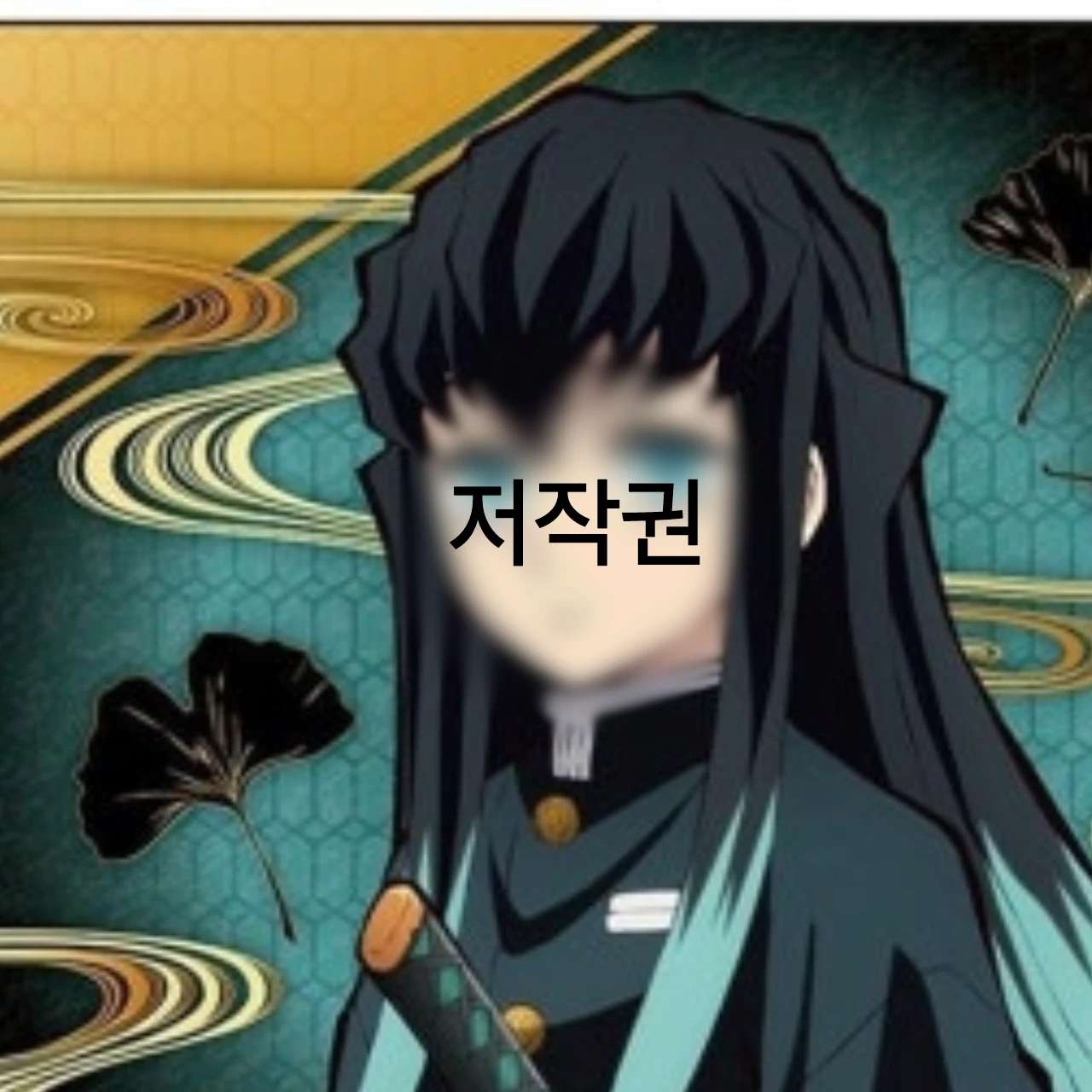 무이치로