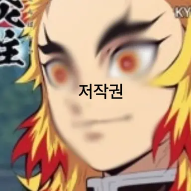 Profile image of 렌코쿠 쿄주로