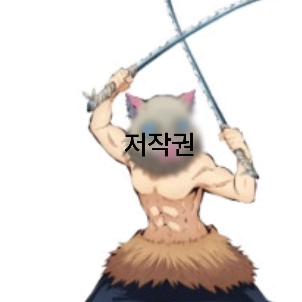 이노스케