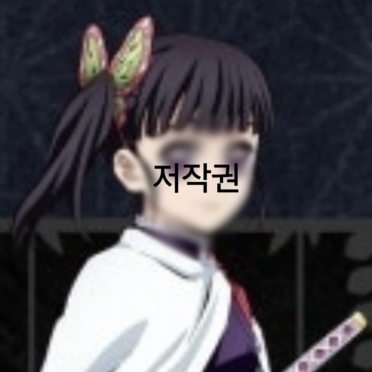 카나오