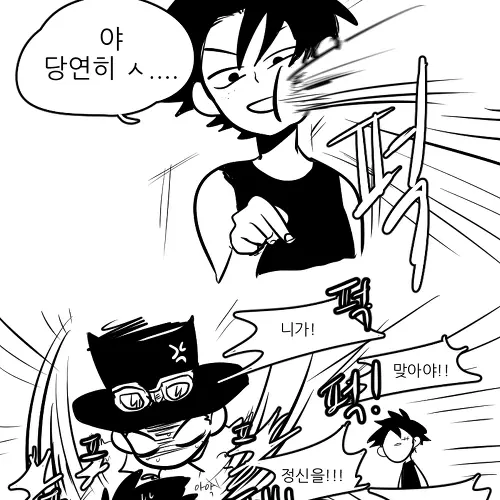 HangcookLove의 있지있지,아기는 어떻게 생겨?