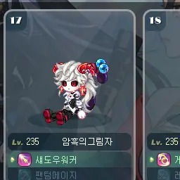 Sabenkjy9877의 암흑의그림자