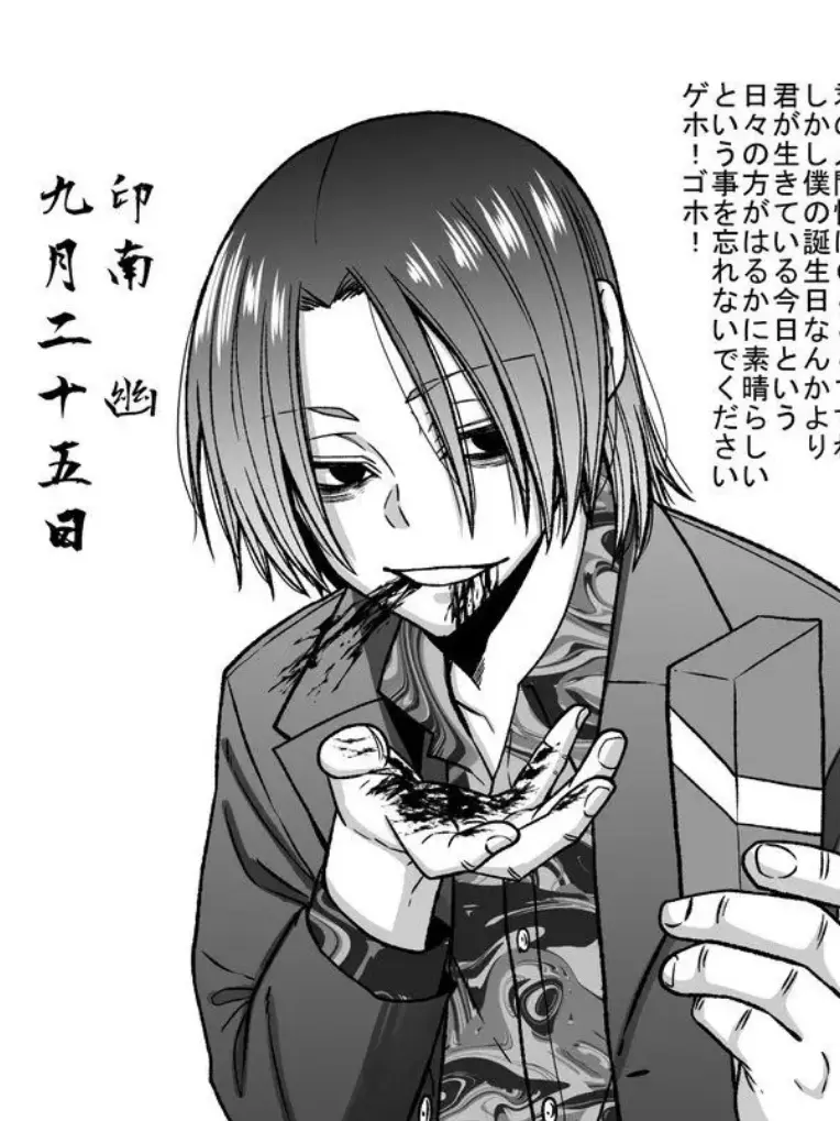 WeakStone6304의 旅館に見に来た、同期組＆後輩同期組