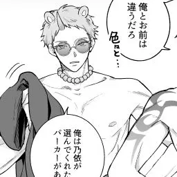 Profile image of 駒沢雷