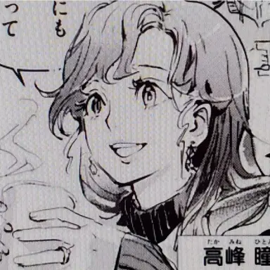 Profile image of 高峰 瞳