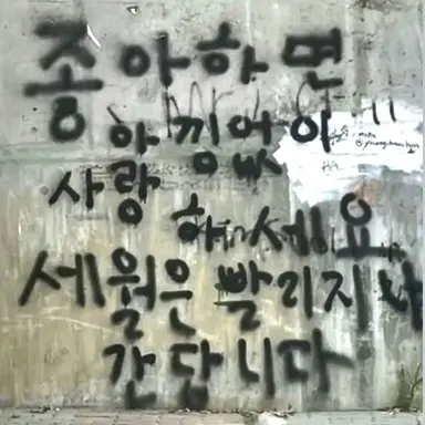 Profile image of 강민재