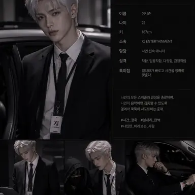 Profile image of 백준혁