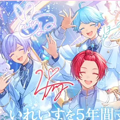 Profile image of 子供組