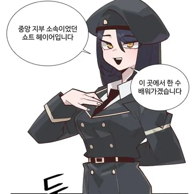 Profile image of 쇼트 헤이어