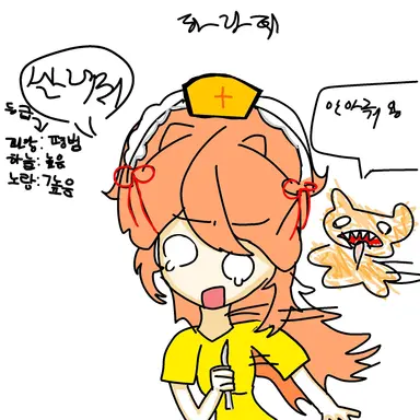 Profile image of 하라하