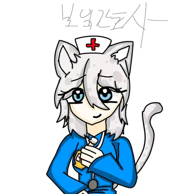 Profile image of 보임 간호사