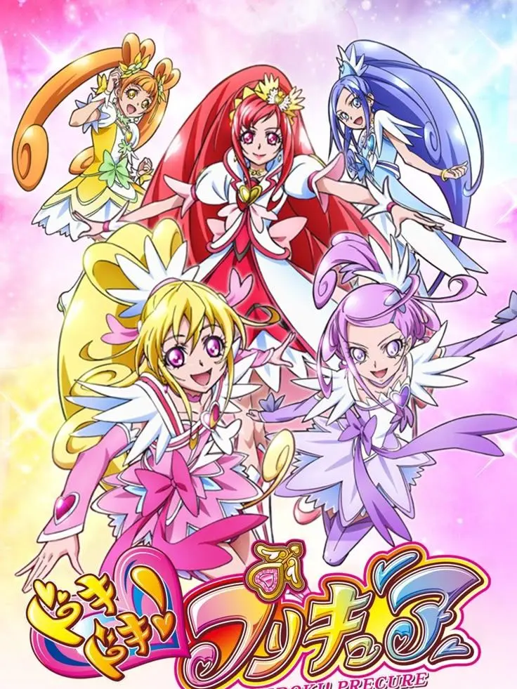 PainedPilot5097의 ドキドキプリキュア