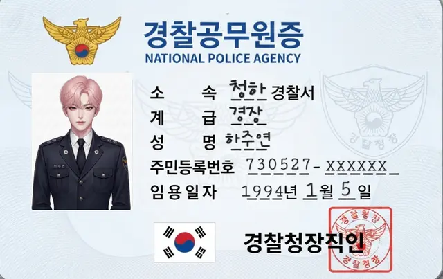 Profile image of 하주연