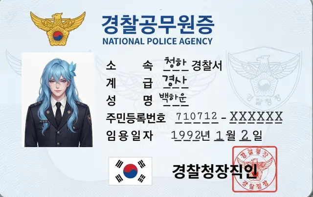 Profile image of 백하운