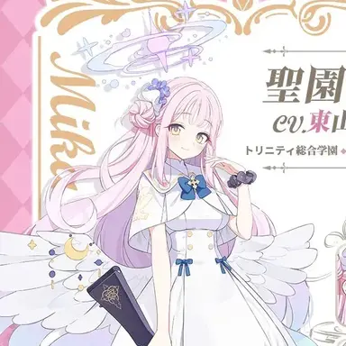 Profile image of 미카