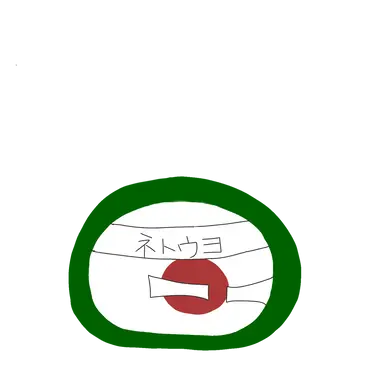 Profile image of ネトウヨ