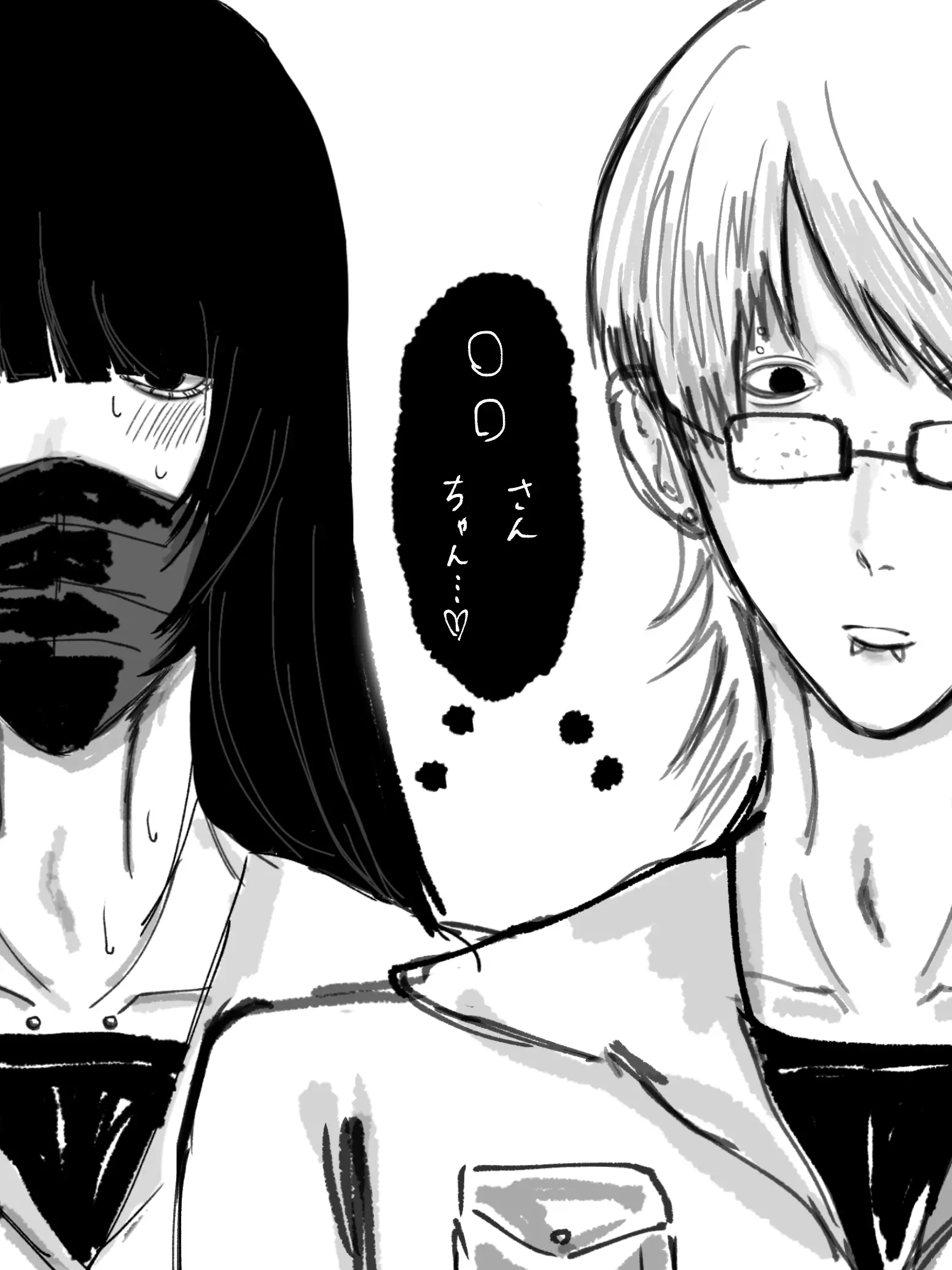 Suzumu4_1205의 お掃除屋さん