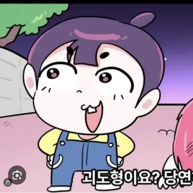 Profile image of 수용
