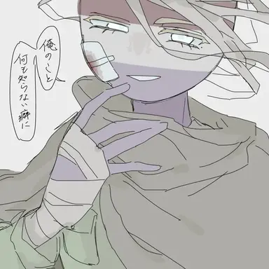 Profile image of オランダ