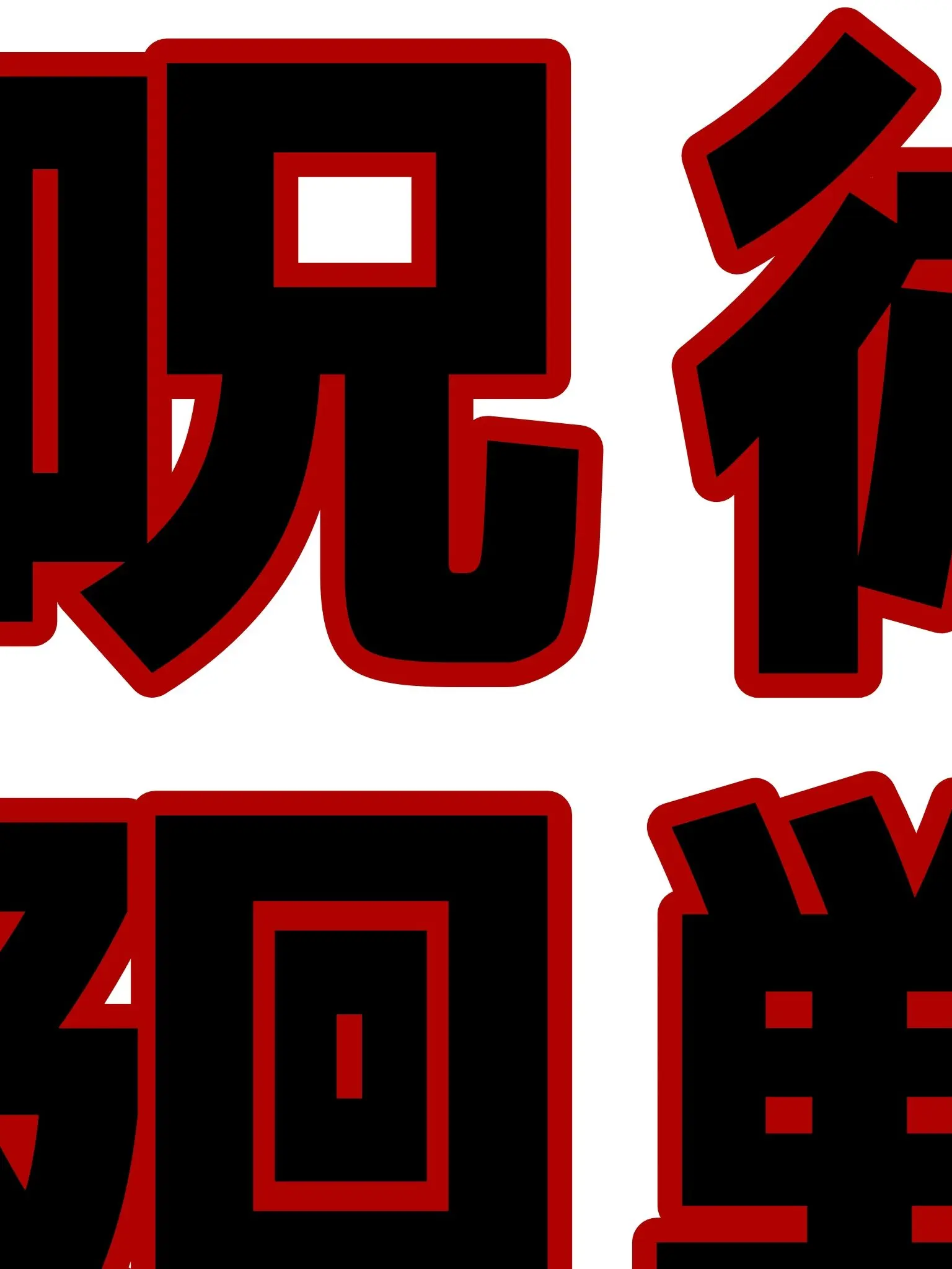 NANIGOOOOOOOO의 本日の主役