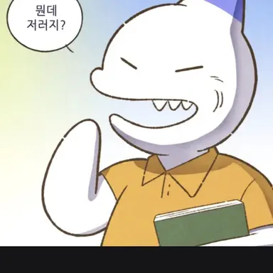 Profile image of 상어