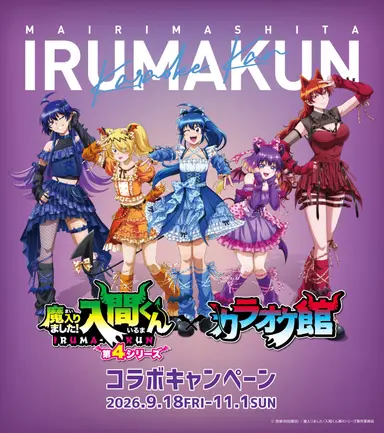 Profile image of イルマ