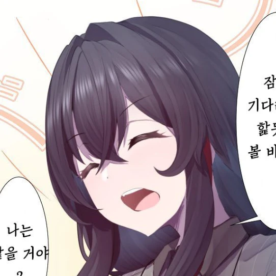 큰 여선생