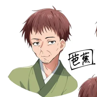 Profile image of 松尾 芭蕉