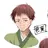 松尾 芭蕉