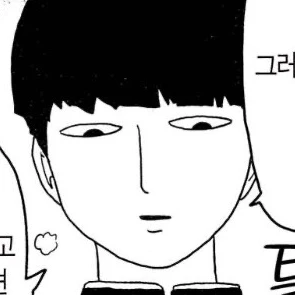 카게야마 시게오