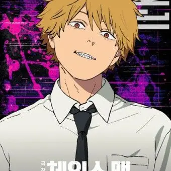 Profile image of 덴지