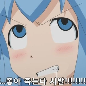 ㅇㅅ